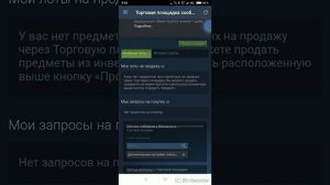 Как вывести вещи из забаненого аккаунта в Стиме