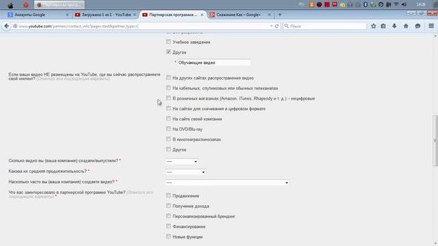Как заработать на Ютубе? Монетизация. смотреть онлайн