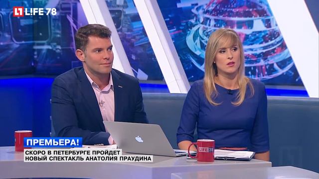 Режиссер Анатолий Праудин в студии LIFE78 смотреть онлайн