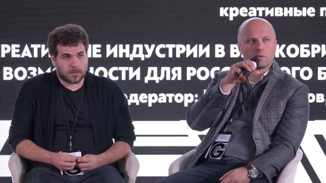 G8 2018/ М.Марченко, М.Глазкова, А.Менн, А.Малышева — Креативные индустрии в Великобритании.