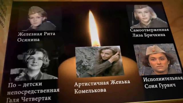 Буктрейлер по книге Б Васильева 'А зори здесь тихие ' смотреть онлайн