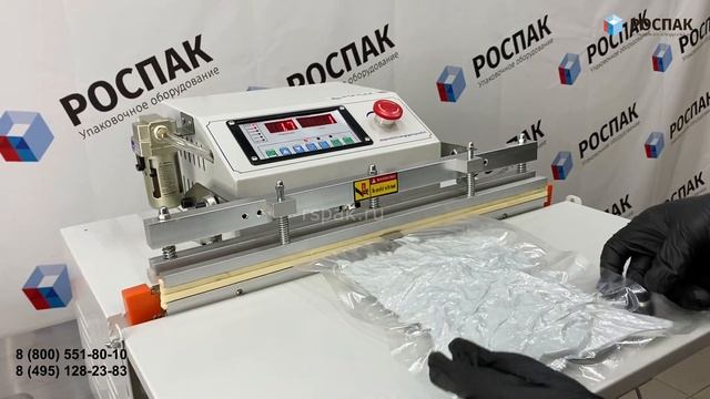 Бескамерный вакуумный упаковщик RVM-E500 Упаковка холлофайбера, лебяжьего пуха, утеплителя, текстил