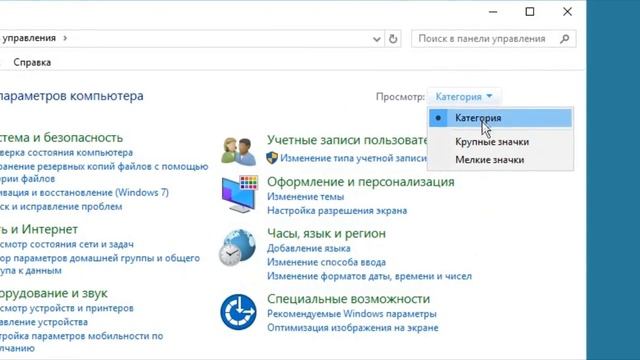 Как вызвать экранную клавиатуру (Win 10, XP) смотреть онлайн