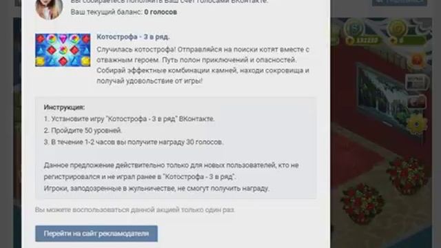 360 ЗОЛОТО В АВАТАРИИ БЕСПЛАТНО БЕЗ ПРОГРАММ смотреть онлайн