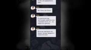 Заброшенная школа, История из приложения Взахлёб. Страшилки на ночь. 🤫      С 1 по 10 главы.