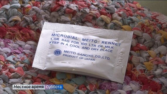 Владимирцам посоветовали есть козий сыр на завтрак смотреть онлайн