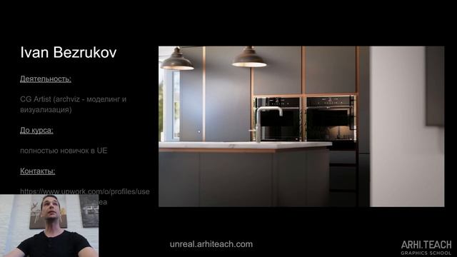 ? Процесс создания проекта в Unreal Engine | Презентация курса 2021 + показ работ учеников? смотреть онлайн