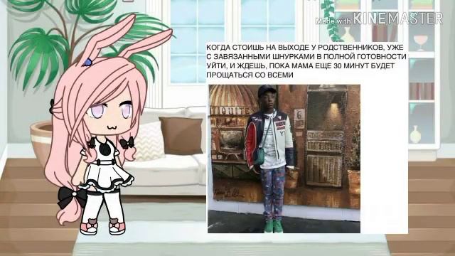 Реакция персонажей на мемы смотреть онлайн