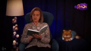 Сказка Анны Гончаровой «Еня и Еля. Волшебная экология» | Часть 1 | Аудиосказка