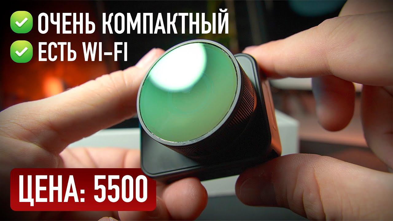 Обзор и тест FUJIDA ZOOM OKKO WI-FI / КОМПАКТНО И НЕДОРОГО! смотреть онлайн