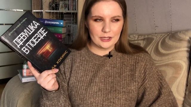 КНИЖНЫЙ АНХОЛ. Избавляюсь от книг смотреть онлайн