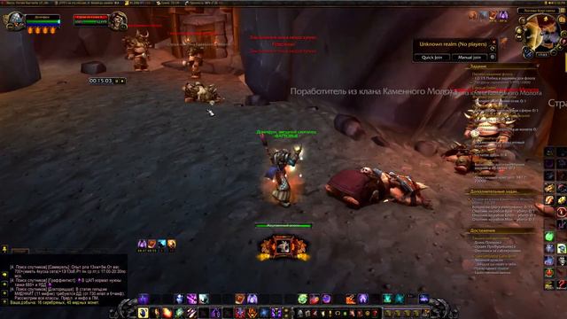 Фарм Путевых камней огров смотреть онлайн