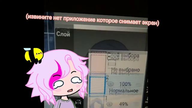 Я ТУТ НОВАЯ!1!1 обработка волос༎ຶ‿༎ຶ смотреть онлайн