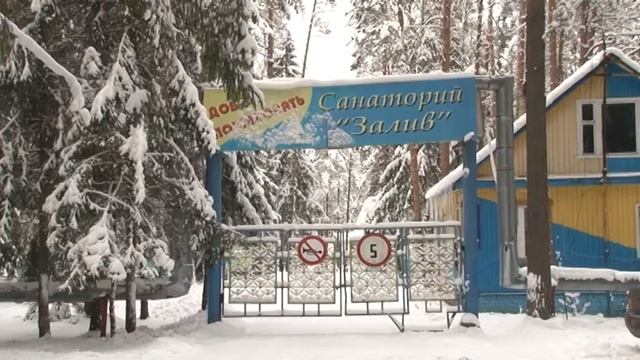 Залив ролик 15 сек смотреть онлайн