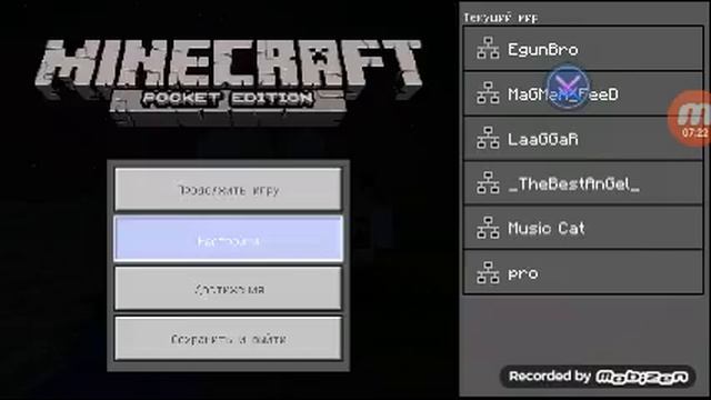 Это скин Евген бро смотреть онлайн