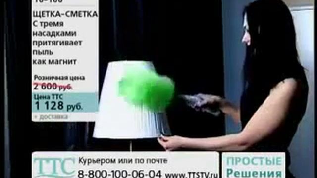 Щетка сметка для пыли Go Duster Гоу Дастер смотреть онлайн