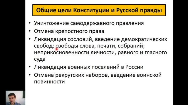 История - ОГЭ смотреть онлайн