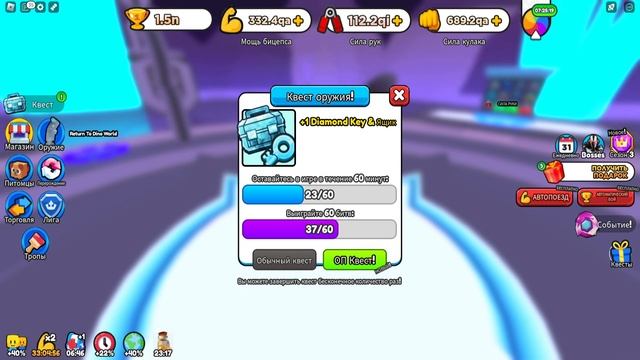 Arm Wrestle Simulator ROBLOX ОБНОВА УЖЕ ТУТ! ТРОПЫ И ЛАКИ БЛОКИ! смотреть онлайн