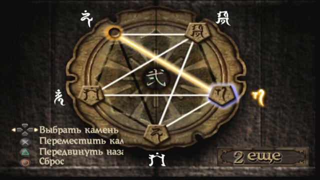 Fatal Frame | Прохождение Часть 8 смотреть онлайн