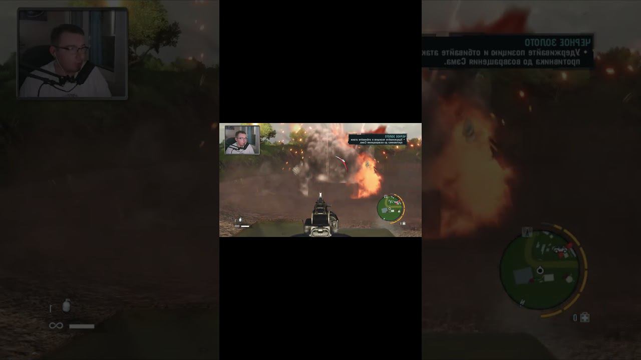 Бракованные ракеты в Far Cry 3 #farcry3 #morethangames #shorts смотреть онлайн