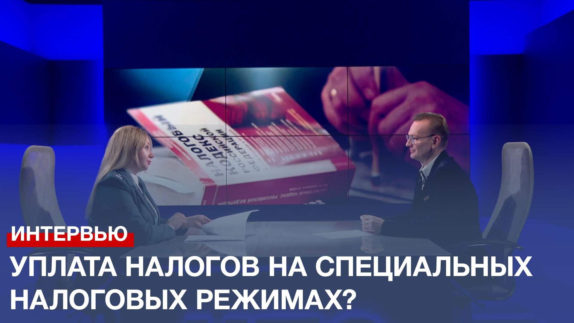 Независимое телевидение Севастополя (НТС)