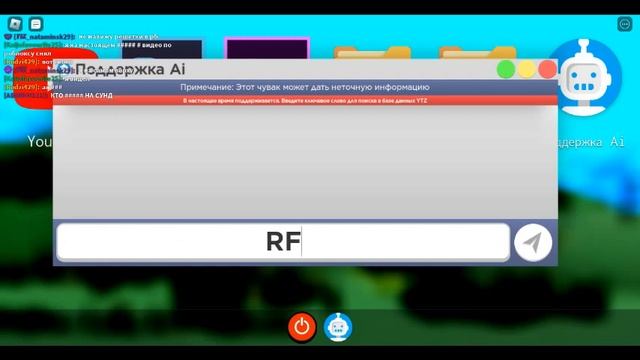 (11 МИНУТ) Youtube Simulator Z! Roblox! Достиг 10 000 подписчиков в роблоксе! смотреть онлайн