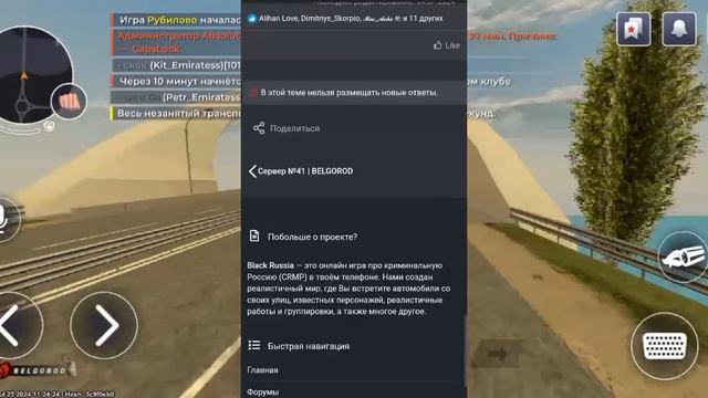 КАК СТАТЬ АДМИНИСТРАТОРОМ В BLACK RUSSIA