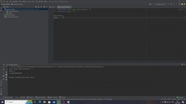 python/питон расчет сложного процента на питоне