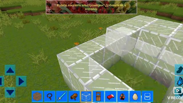 #2 зоопарк с нуля смотреть онлайн