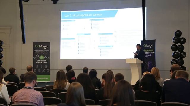 Big Data и PowerBI смотреть онлайн