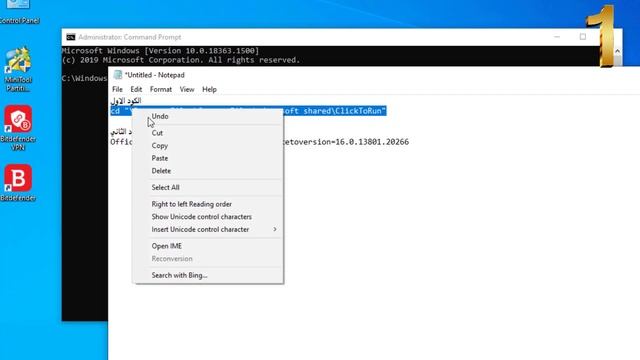 [Fixed] Get Genuine Office 2016/2019 - الطريقة الثالثة والنهائية | حل مشكلة ترخيص تطبيقات الاوفيس смотреть онлайн