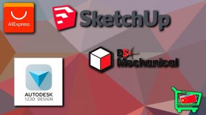 Программы для 3Д моделирования и последующей печати (Scetchup)  Часть 1.