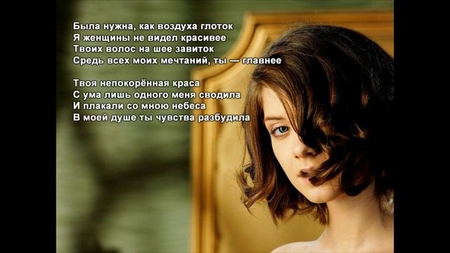 Стихи Черкашин Дмитрий - Завиток смотреть онлайн