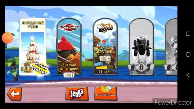 Королевская соска! Angry Birds Go!#8 смотреть онлайн