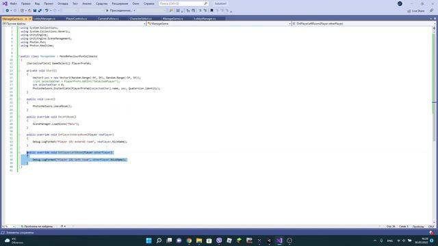 Как сделать онлайн игру на unity основы смотреть онлайн