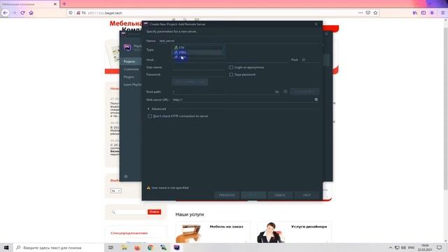 Работа с сервером с помощью IDE PhpStorm смотреть онлайн
