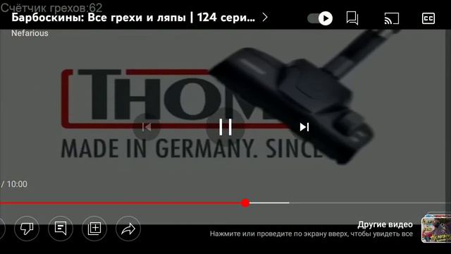 базелик смотреть онлайн