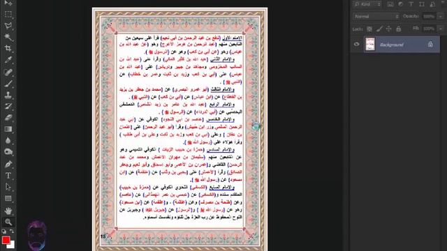 تحويل الصور إلى Convert image to pdf | Pdf смотреть онлайн