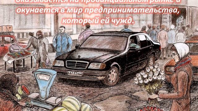 Сания Шавалиева "Желтый ценник" смотреть онлайн