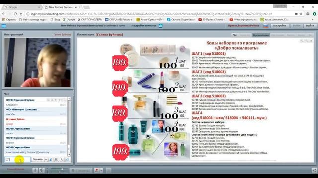 Итоги 5 кат. Акции 6-го. 29.04 Буйнова Галина+отзыв смотреть онлайн