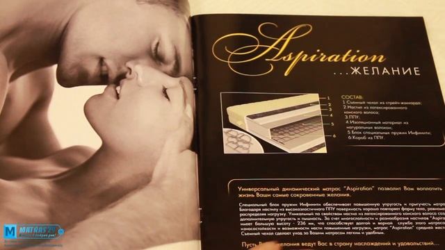 Матрасы Infinity в Архангельске и Северодвинске. Доставка за 1 день. смотреть онлайн