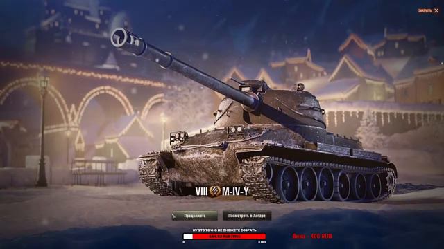 WORLD OF TANKS | ОТКРЫВАЮ 45 БОЛЬШИХ КОРОБОК | СМОТР НАГРАД смотреть онлайн