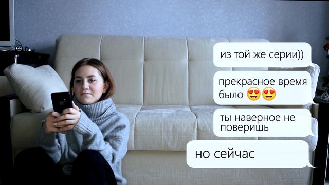 мини-фильм Тепло смотреть онлайн