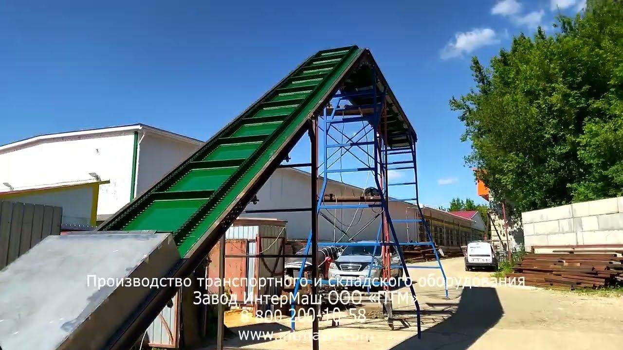 Испытание ленточного конвейера смотреть онлайн