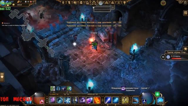 (RU) DRAKENSANG ONLINE #112 КАНАЛЮГА :) (server Heredar) смотреть онлайн