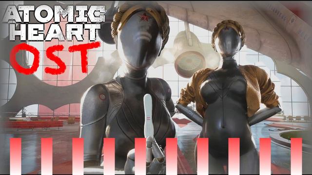 Atomic Heart - Extended OST Stoyat Devchonki (ill Fame Remix) Bass Boosted