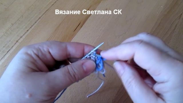 49 Узоры спицами бахрома мех / Светлана СК смотреть онлайн