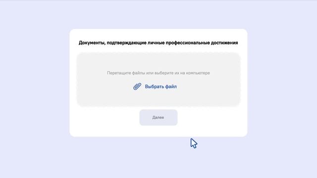 Аттестация педработников смотреть онлайн
