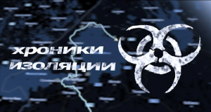 Самоизоляция на Ладоге. Тизер сезона