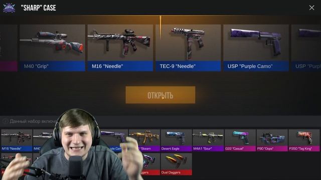 НОВЫЙ НОЖ - SKELETON В STANDOFF 2 0.20.0 смотреть онлайн